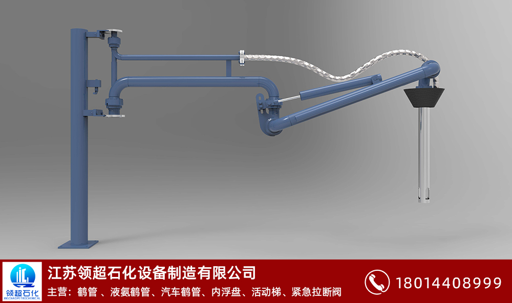 江蘇徐州制采購(gòu)的一批汽車(chē)頂部裝車(chē)用AL1412型頂部密閉裝車(chē)鶴管已通過(guò)物流發(fā)往使用現(xiàn)場(chǎng)(1) 7.jpg