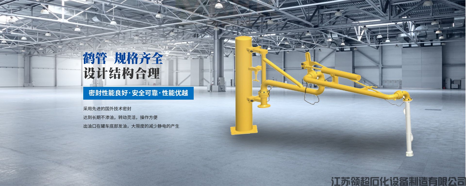 江蘇領(lǐng)超石化 --華能電力中國航油的小伙伴(1) 1.jpg